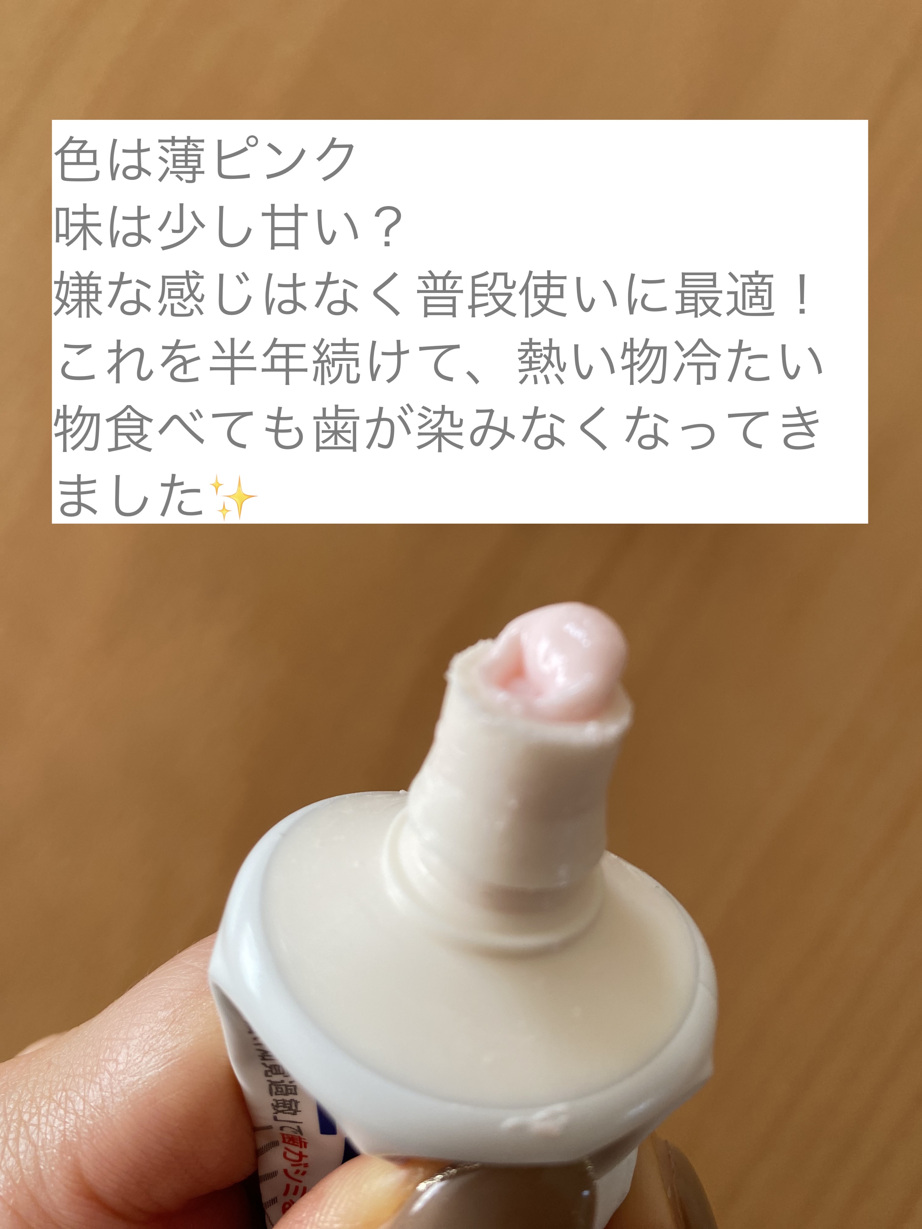 を使ったクチコミ（2枚目）