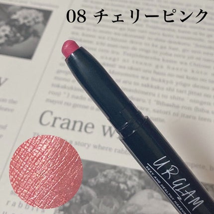 UR GLAM EYESHADOW STICK/U R GLAM/スティックアイシャドウを使ったクチコミ(4枚目)