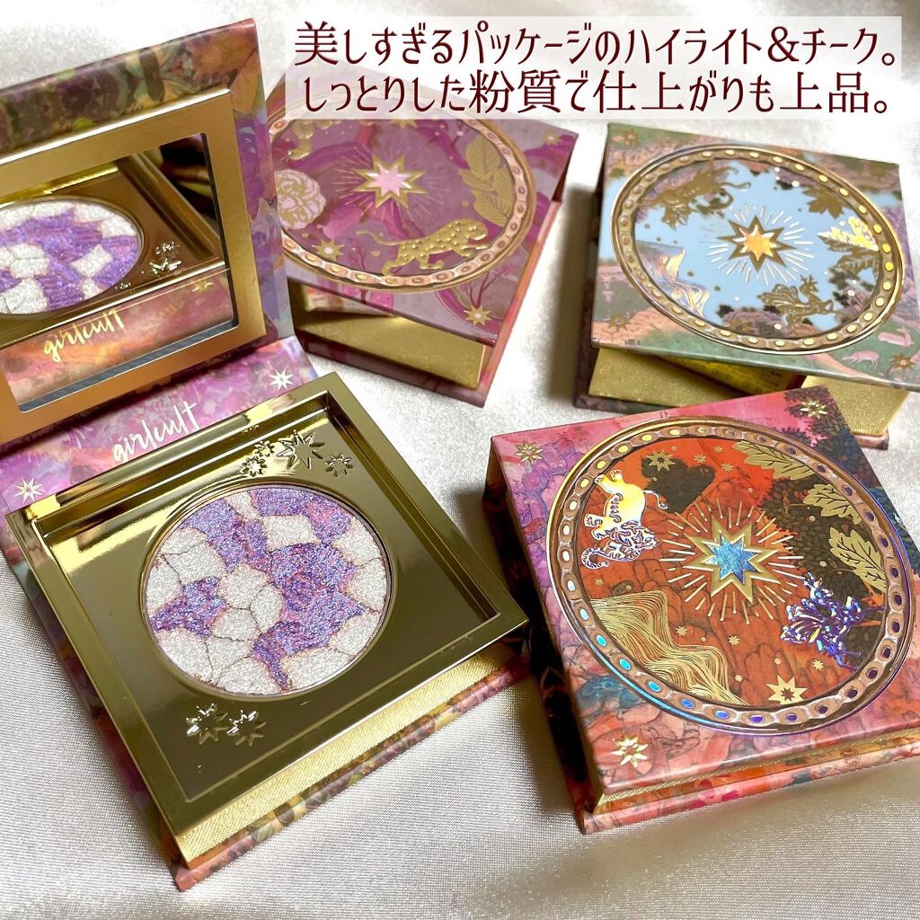 山海シリーズ グロウハイライト＆チーク/GirlCult/パウダーハイライトを使ったクチコミ（2枚目）