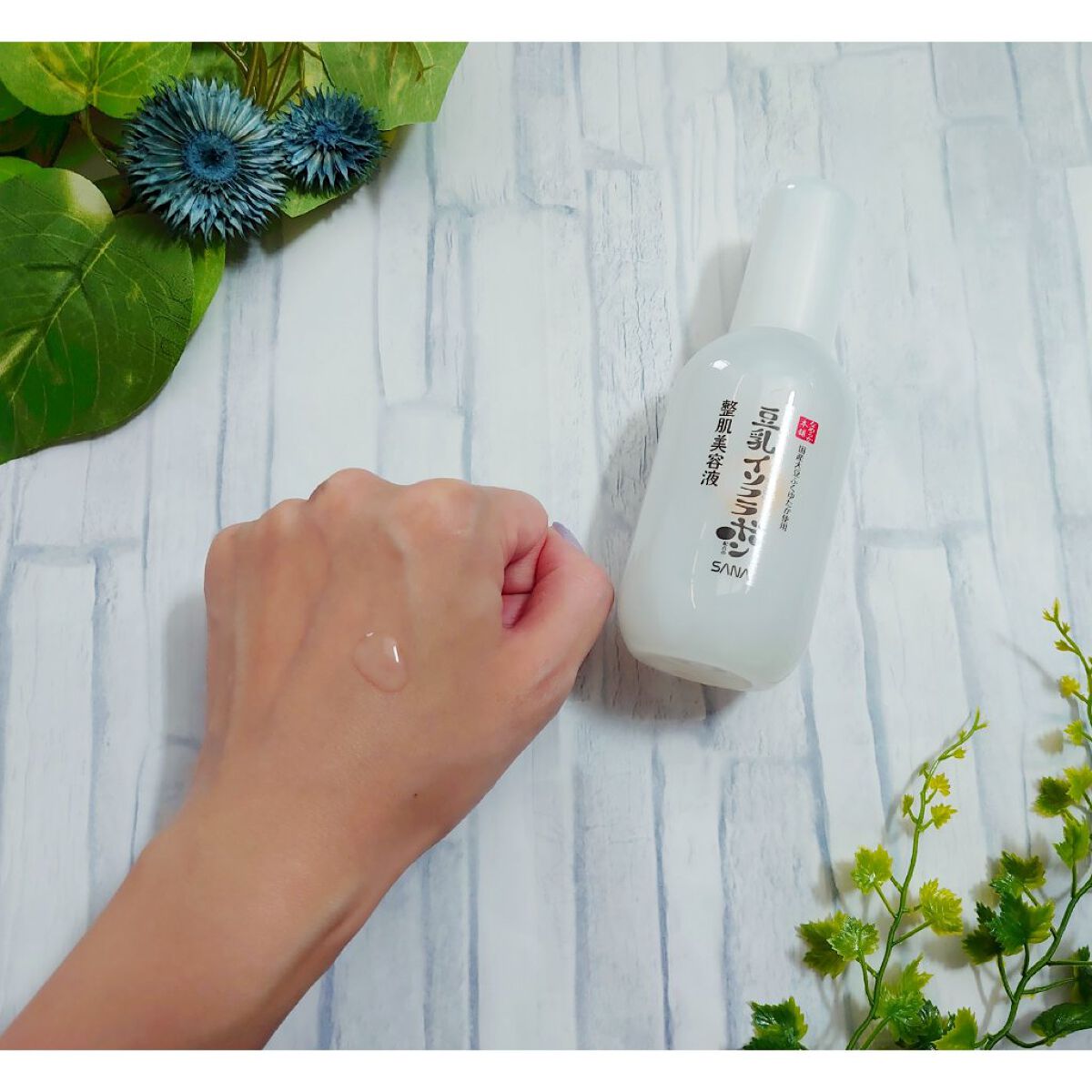 なめらか本舗 整肌美容液 NC/なめらか本舗/美容液を使ったクチコミ(4枚目)