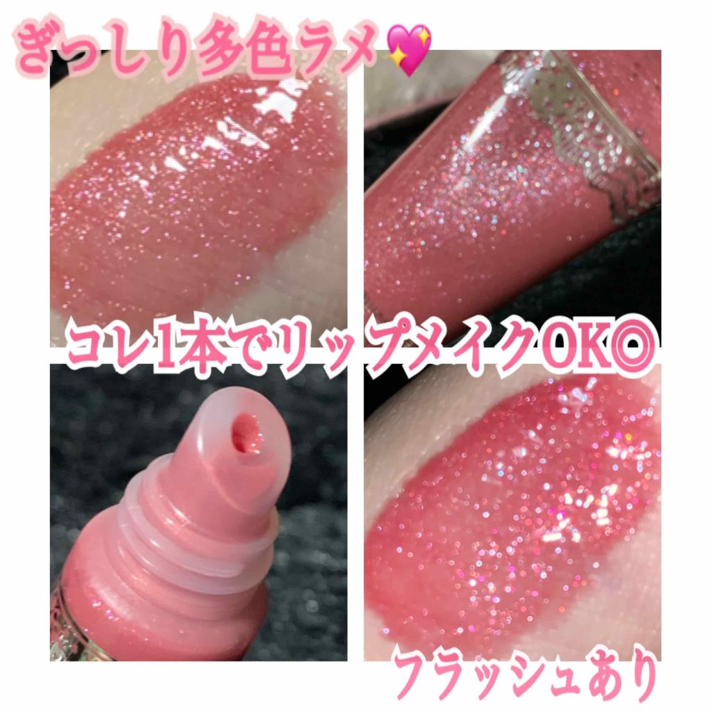 ロイヤル＆アーバンプリンセス コレクション/JILL STUART/メイクアップキットを使ったクチコミ（2枚目）