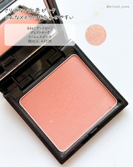 ラスティングリキッドライナー/キャンメイク/リキッドアイライナーを使ったクチコミ(4枚目)