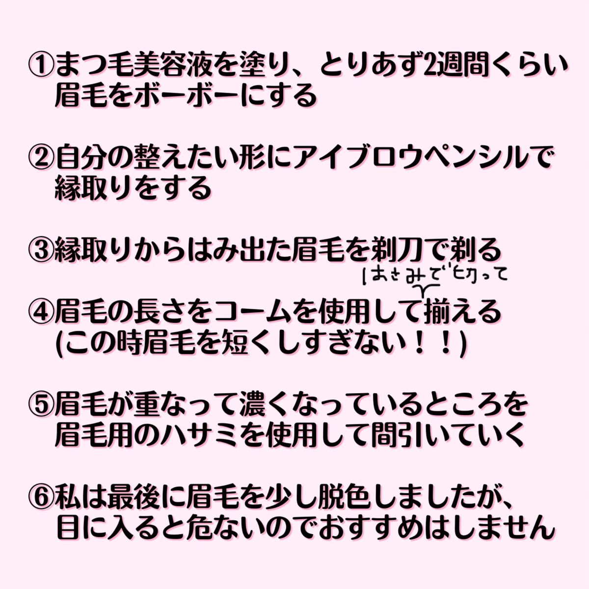 クリア マスカラR/CEZANNE/マスカラ下地を使ったクチコミ(2枚目)