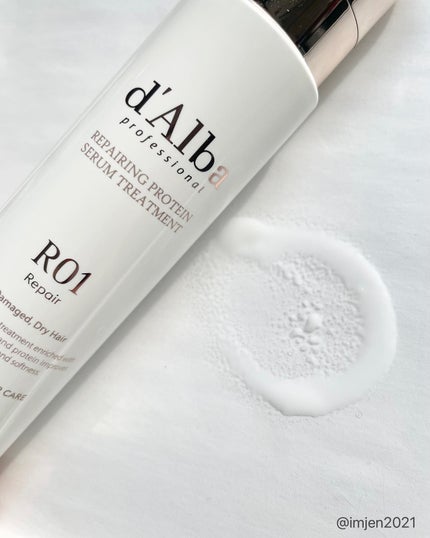 プロフェッショナルレイヤリングプロティンセラムトリートメント/ダルバ/頭皮トリートメントを使ったクチコミ(3枚目)