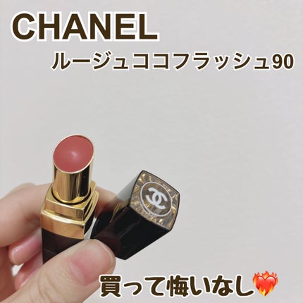 ルージュ ココ フラッシュ/CHANEL/口紅を使ったクチコミ(1枚目)