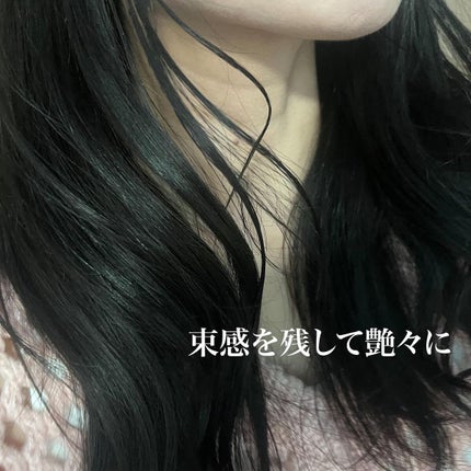 スーパーポジティブヘアバーム/THE PUBLIC ORGANIC/ヘアバームを使ったクチコミ(3枚目)