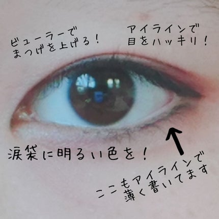 マイビューティーツール アイラッシュカーラー/ETUDE/ビューラーを使ったクチコミ(3枚目)