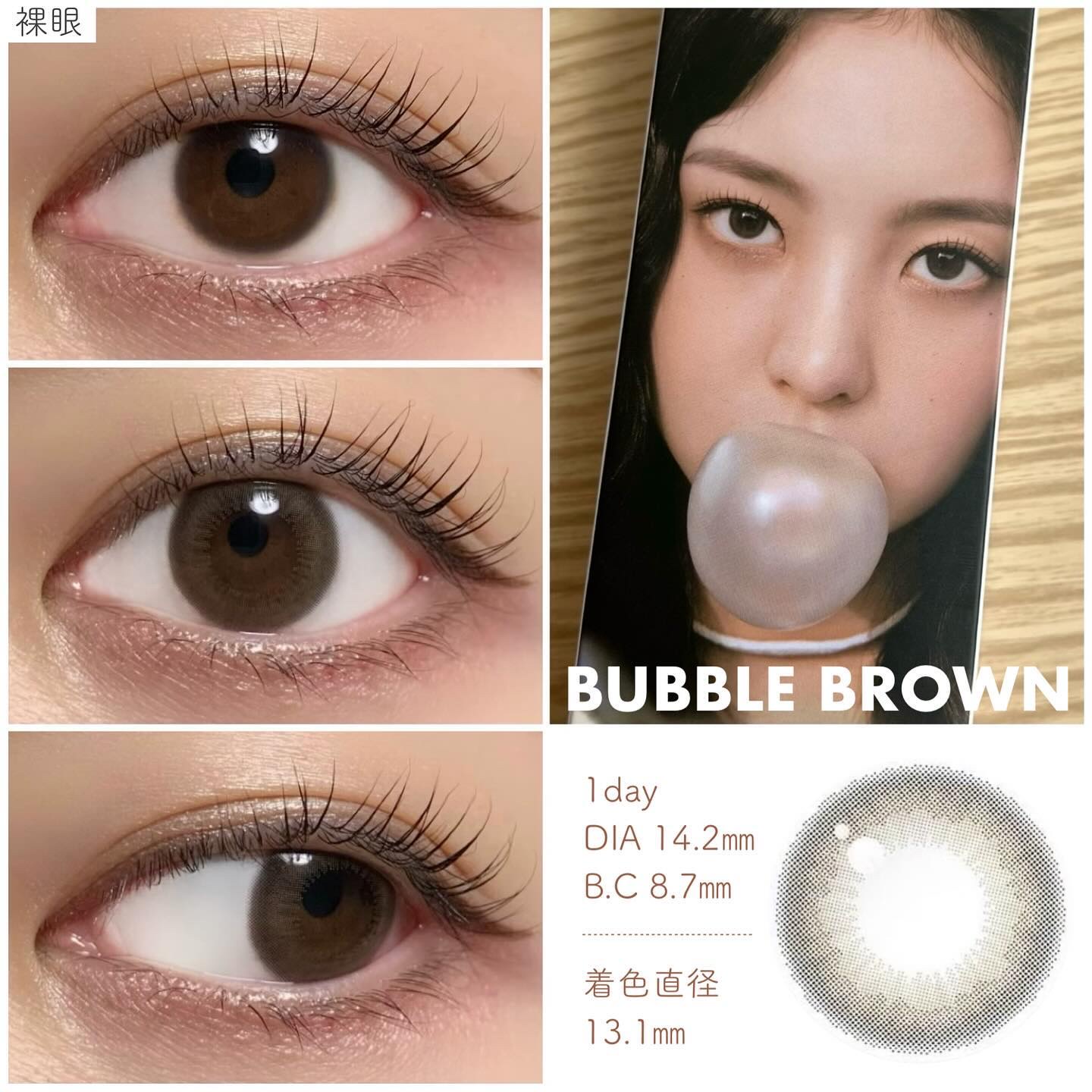 Pompon Pop /chuu LENS/ワンデー（１DAY）カラコンを使ったクチコミ（2枚目）