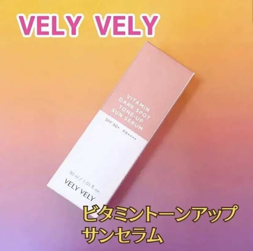 ビタミントーンアップサンセラム/VELY VELY/日焼け止めローションを使ったクチコミ（1枚目）