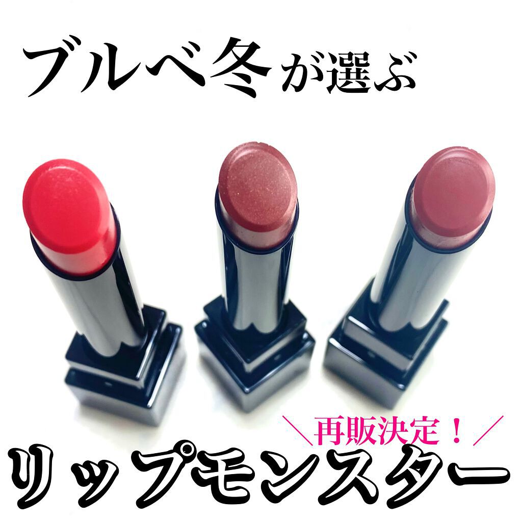 ケイト リップモンスター/KATE/口紅を使ったクチコミ(1枚目)