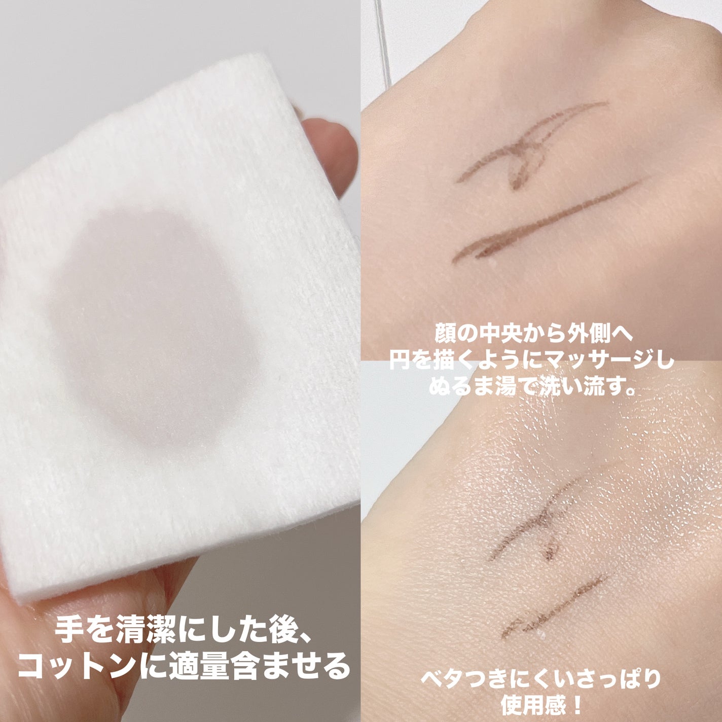 ビーガンクレンジングウォーター/JEJU REPUBLIC/クレンジングウォーターを使ったクチコミ(4枚目)