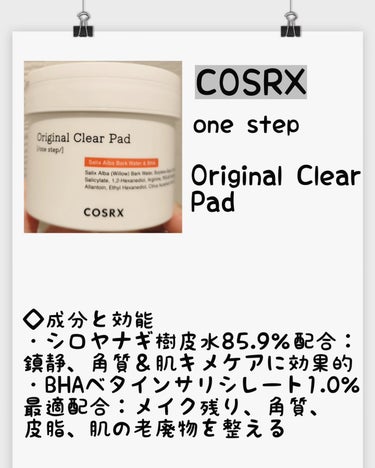 ワンステップモイスチャーアップパッド/COSRX/シートマスク・パックを使ったクチコミ（2枚目）