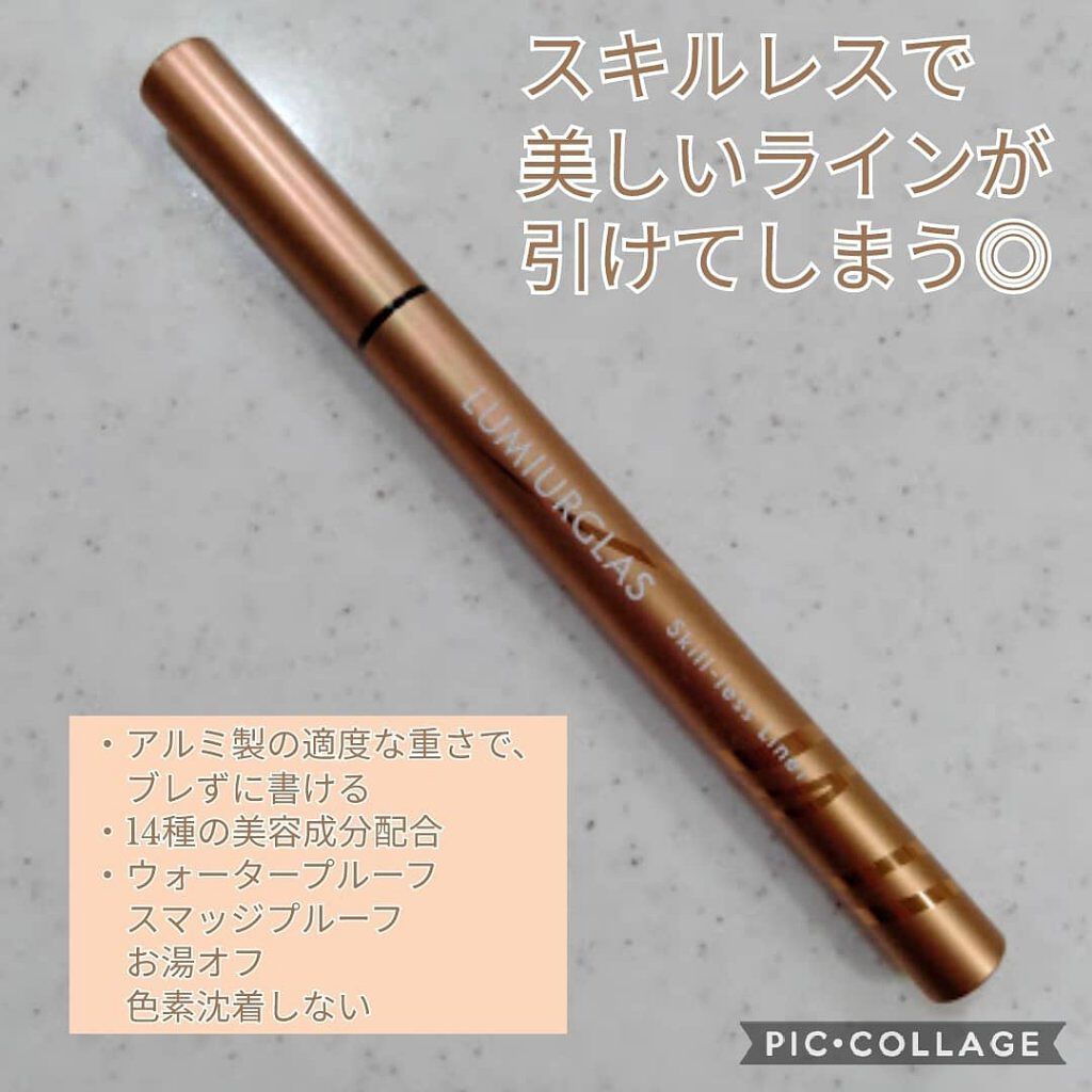 スキルレスライナー/LUMIURGLAS/リキッドアイライナーを使ったクチコミ（2枚目）