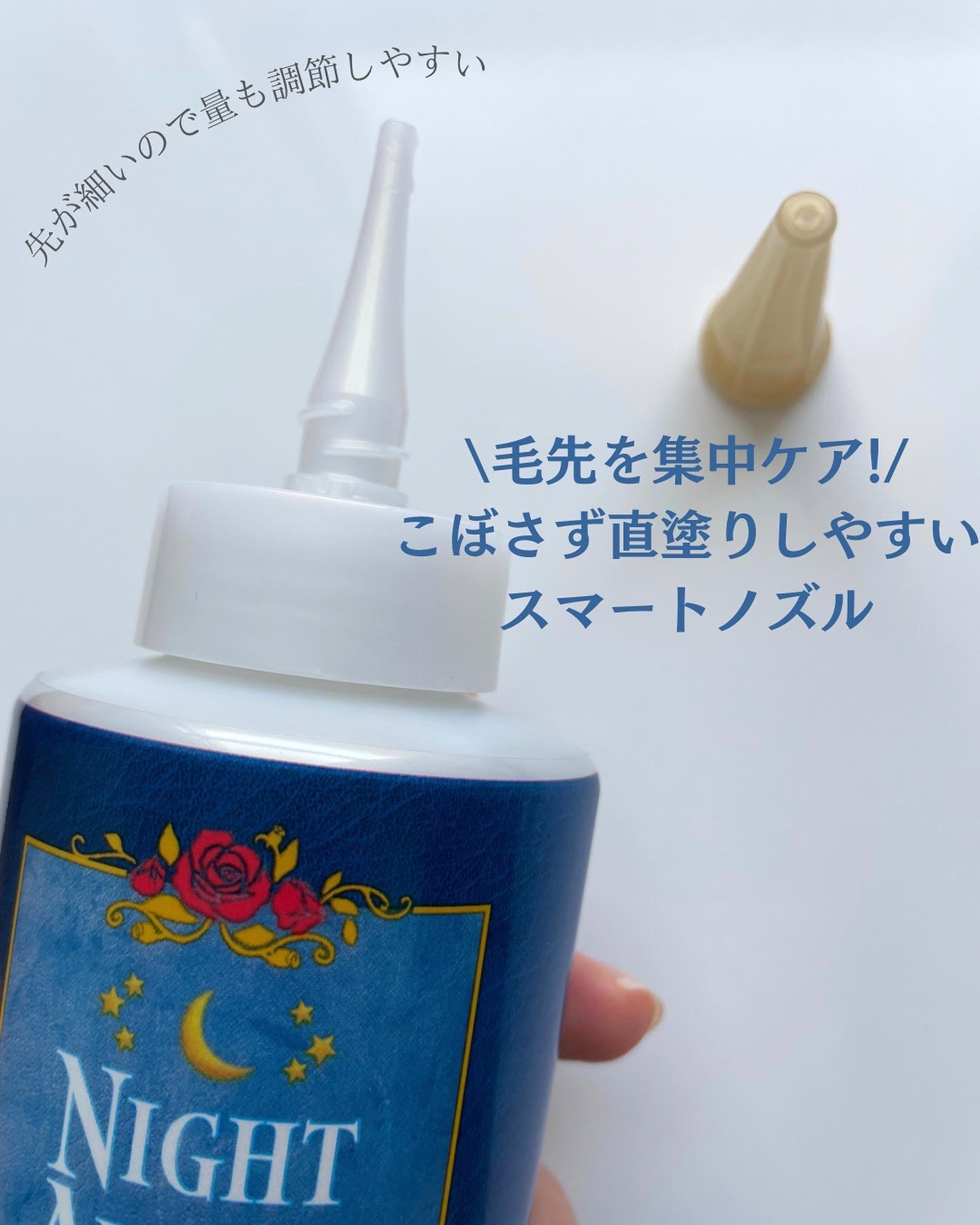 エッセンシャル プレミアム ウォータートリートメント EXスムース/エッセンシャル/アウトバストリートメントを使ったクチコミ（3枚目）