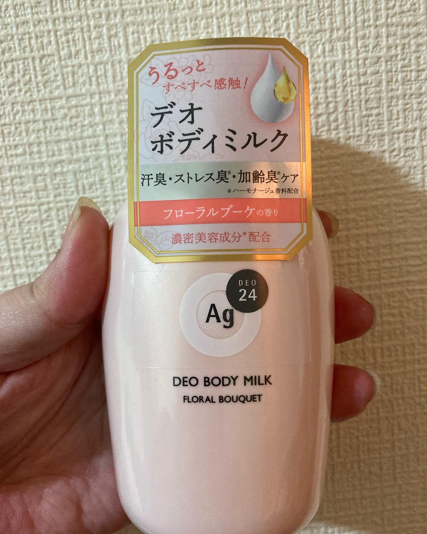 デオドラントボディミルク フローラルブーケ/エージーデオ24/ボディミルクを使ったクチコミ（1枚目）