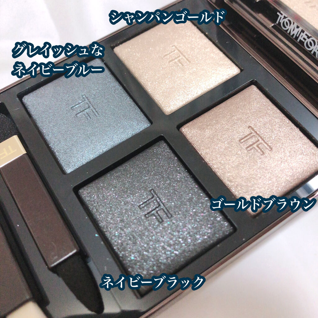 アイ カラー クォード/TOM FORD BEAUTY/アイシャドウパレットを使ったクチコミ（2枚目）