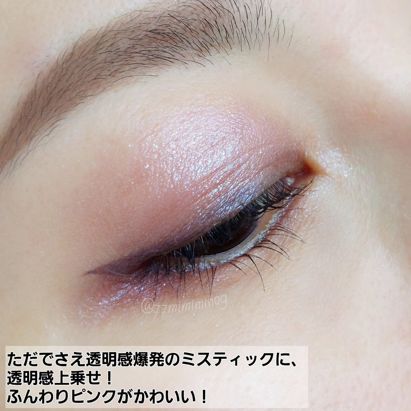 アイカラーレーション/LUNASOL/アイシャドウパレットを使ったクチコミ(3枚目)