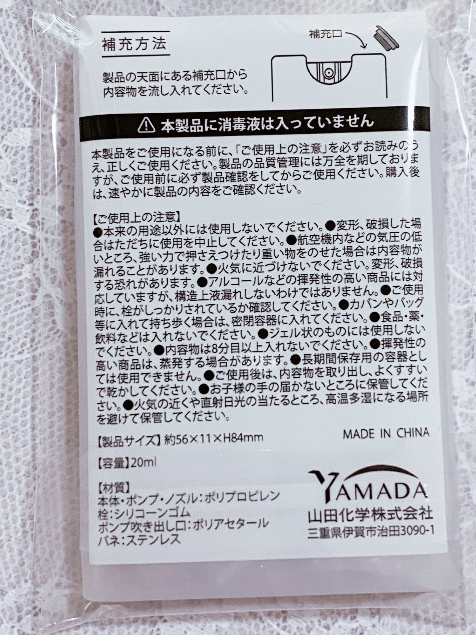 カード型スプレーボトル/セリア/その他を使ったクチコミ（3枚目）