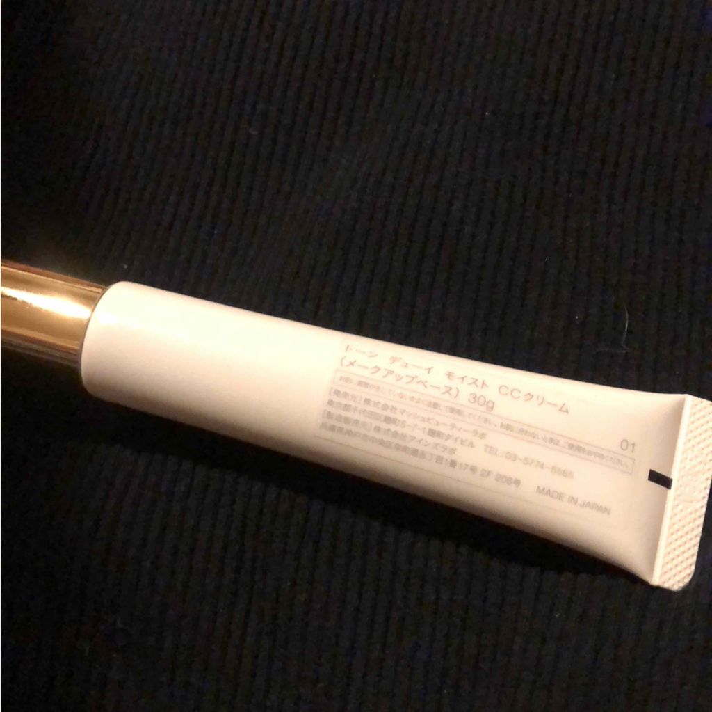 to/one トーン デューイ モイスト CCクリームのクチコミ「01番購入

するする伸びて潤うな

香りを期待したけど特に感じないかなぁ、、

買ったばかり.....」（2枚目）