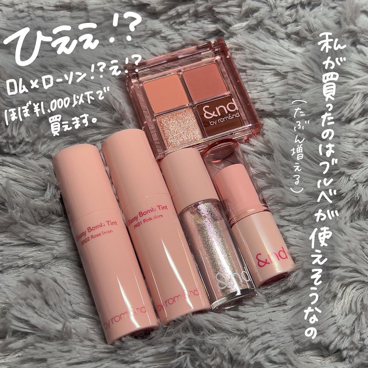 アンドバイロムアンド メロウアイパレット/&nd by rom&nd/アイシャドウパレットを使ったクチコミ(4枚目)