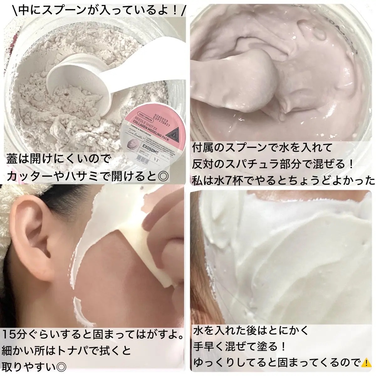 リードルショットEX ヒアルロニックモデリングパック/VT/シートマスク・パックを使ったクチコミ（2枚目）