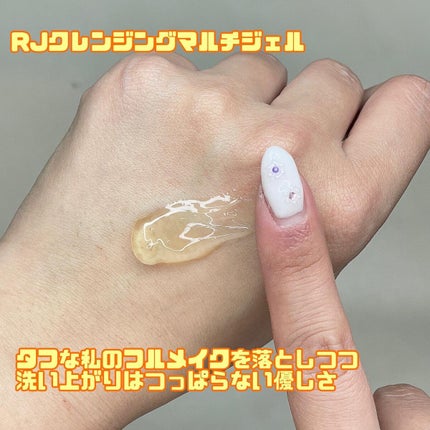 RJ トライアルセット/アピセラピーコスメティクス/スキンケアキットを使ったクチコミ(3枚目)