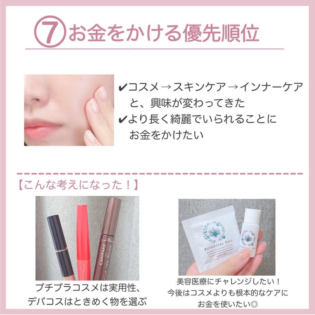 レンジでゆたぽん首・肩用/レンジでゆたぽん/ボディグッズを使ったクチコミ(8枚目)