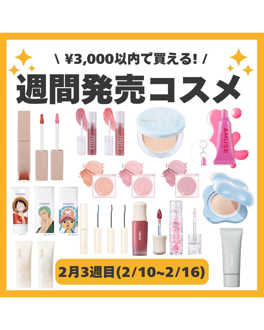 リップアーマーⅩ/KiSS/口紅を使ったクチコミ(1枚目)