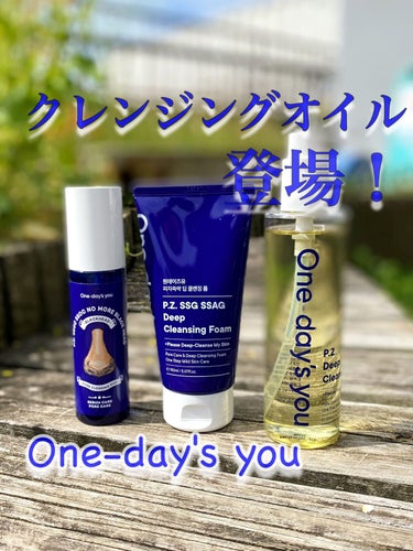 ノーモアブラックヘッド(ノーズピーリング)/One-day's you/スクラブ・ゴマージュを使ったクチコミ（1枚目）