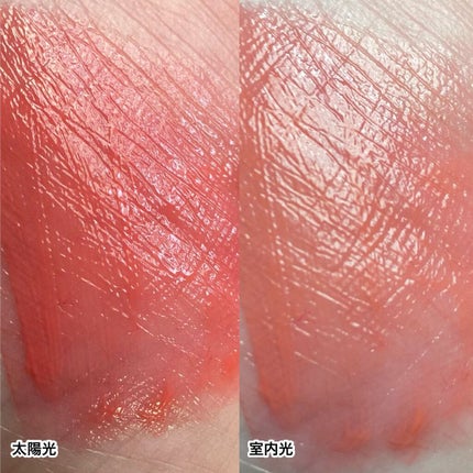 エマルジョンリップティント/HOWDOiLOOK/リップティントを使ったクチコミ(3枚目)