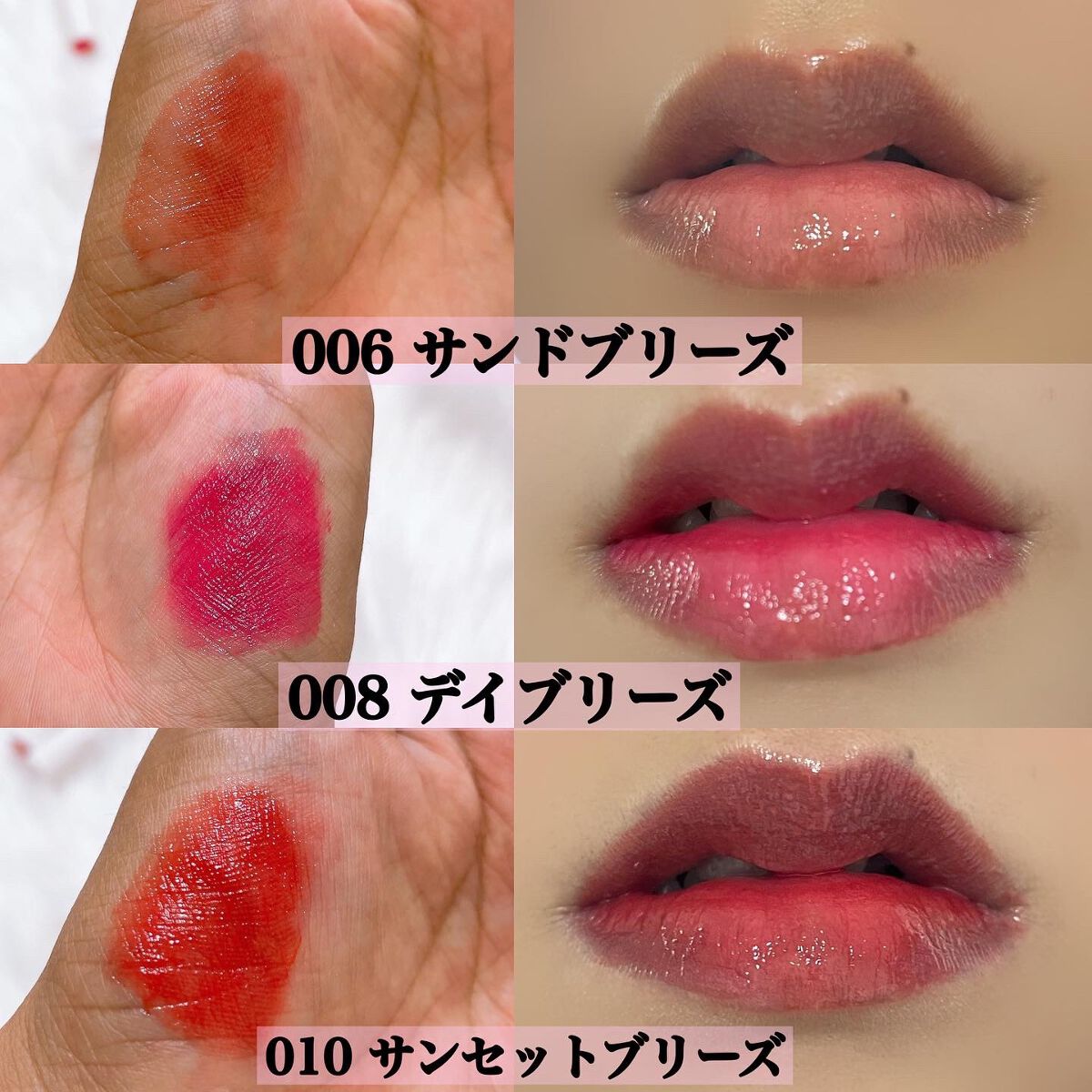 グローリップティント/BBIA/リップティントを使ったクチコミ(6枚目)