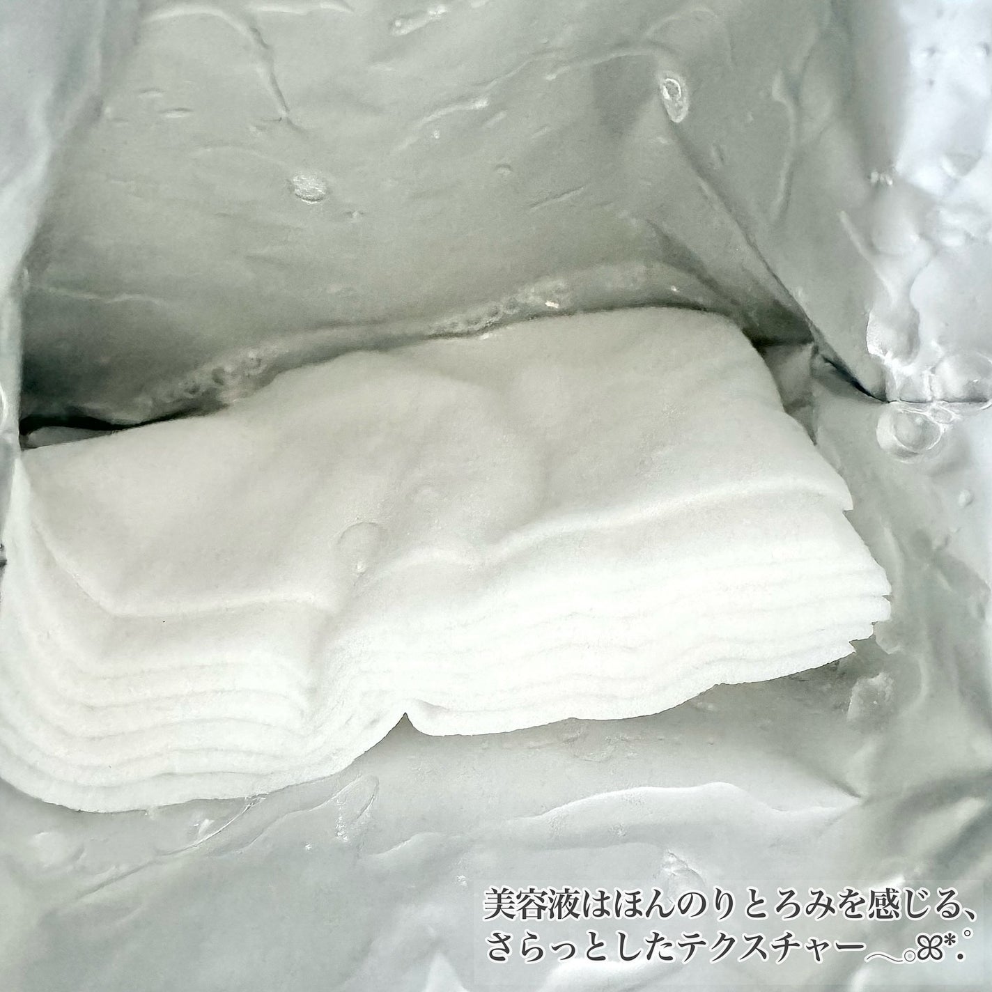 アンプル バイタルホワイト 美容原液マスク クリア/Bアンプル/その他スキンケアを使ったクチコミ(2枚目)