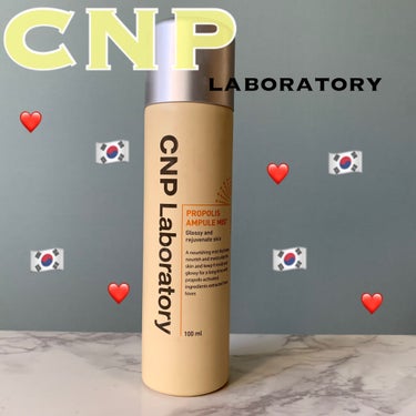 プロP ミスト/CNP Laboratory/ミスト状化粧水を使ったクチコミ（1枚目）