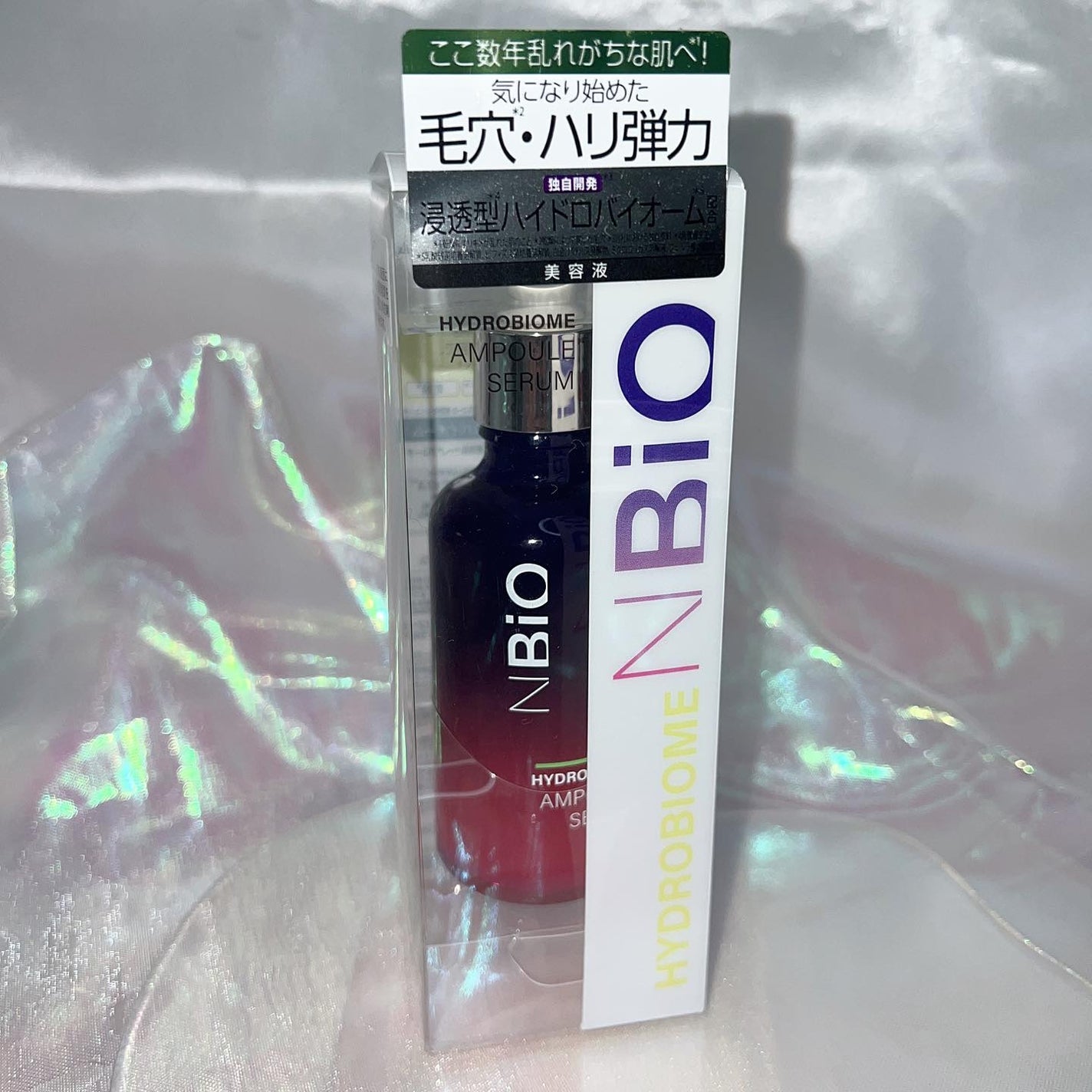 ハイドロバイオ―ム アンプルセラム/エヌバイオ/美容液を使ったクチコミ(5枚目)