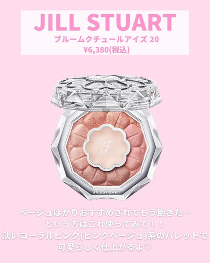 アイカラーレーション/LUNASOL/アイシャドウパレットを使ったクチコミ(5枚目)