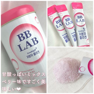 低分子コラーゲン/BB LAB/美容サプリメントを使ったクチコミ（2枚目）