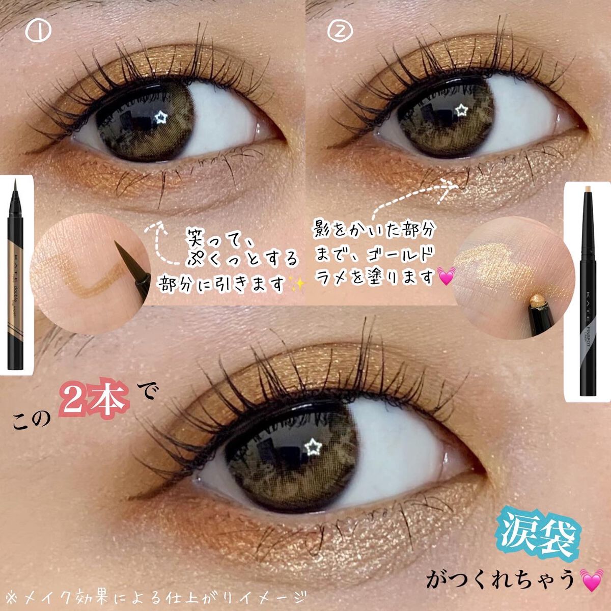 アイライナー 大橋タカコビューティコスメショップ ジェルアイライナー ロング