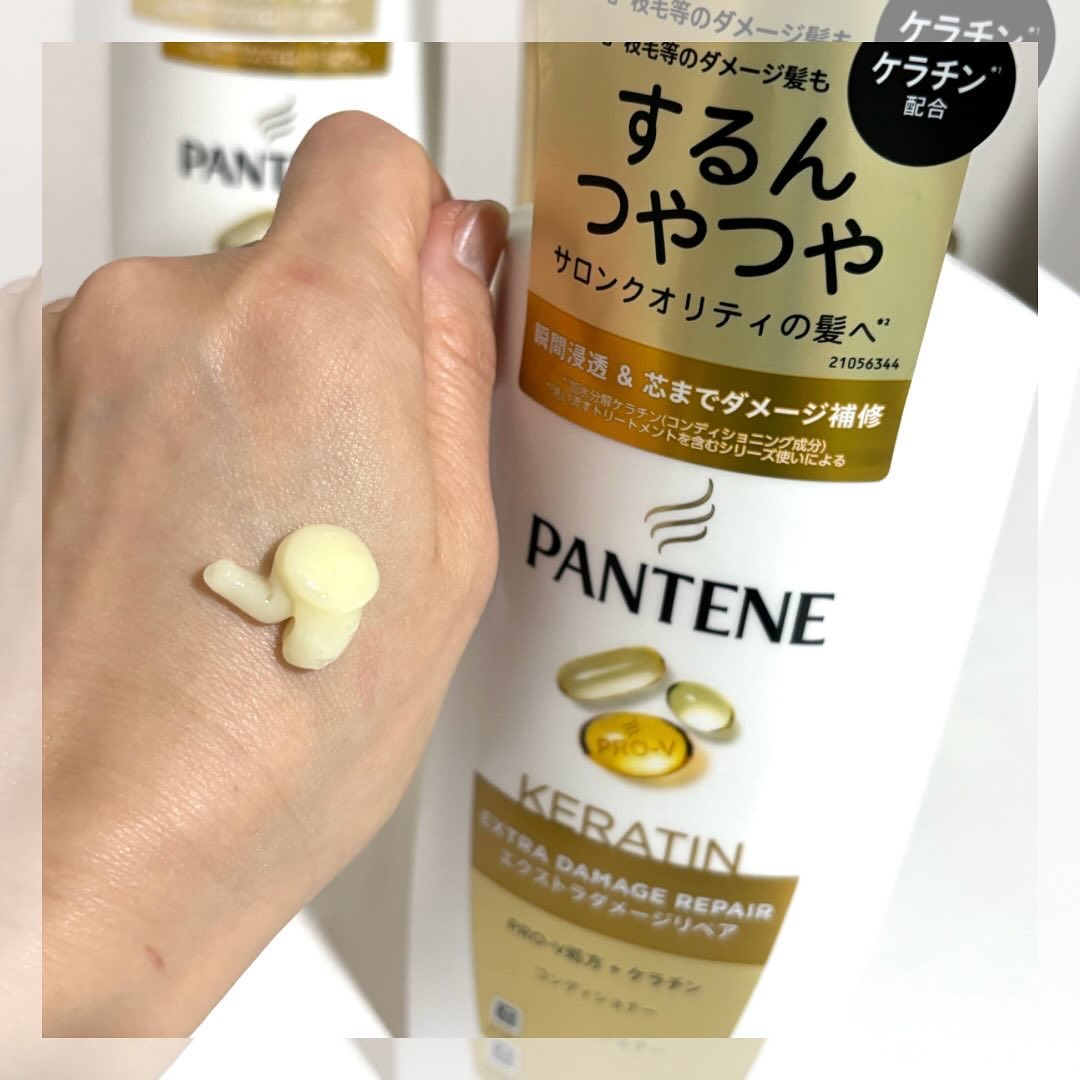 エクストラダメージリペア シャンプー/コンディショナー/パンテーン/市販シャンプーを使ったクチコミ（2枚目）