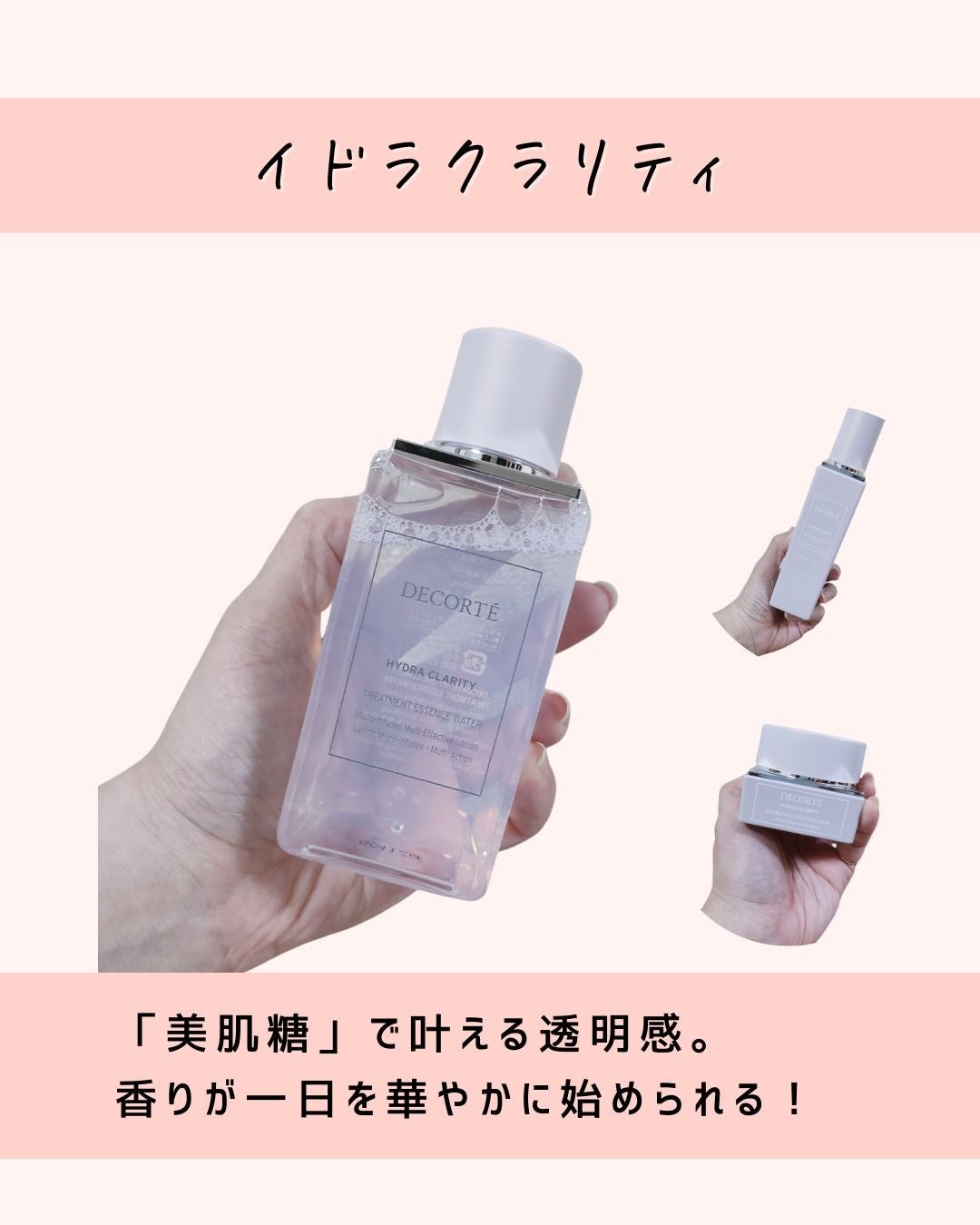 とまと村長@化粧品研究者 on LIPS 「←スキンケアマニアの人はフォロー必須🍅化粧品研究者のとまと村長..」(2枚目)