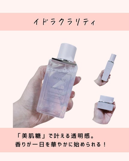 とまと村長@化粧品研究者 on LIPS 「←スキンケアマニアの人はフォロー必須🍅化粧品研究者のとまと村長..」(2枚目)