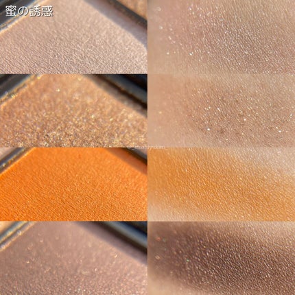 トラップアイパレット/KATE/アイシャドウパレットを使ったクチコミ(6枚目)