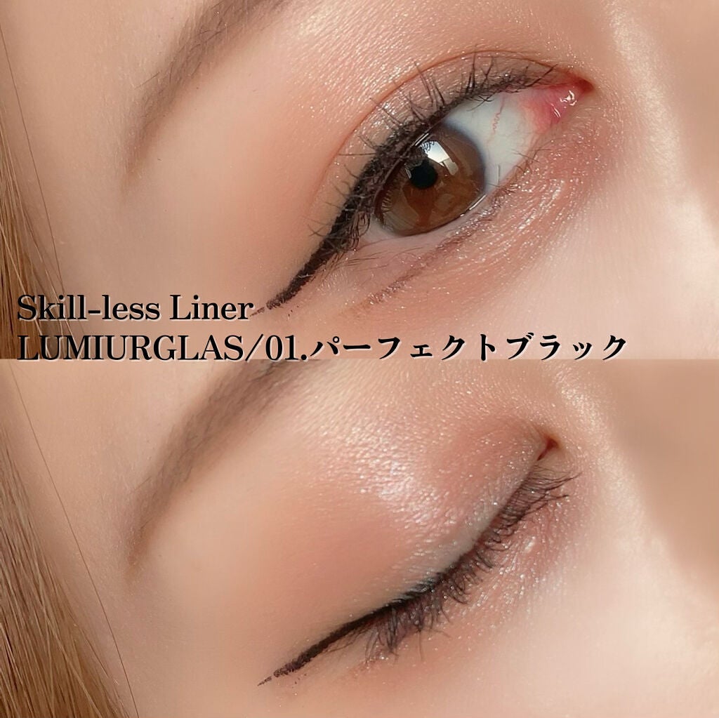 スキルレスライナー/LUMIURGLAS/リキッドアイライナーを使ったクチコミ(1枚目)