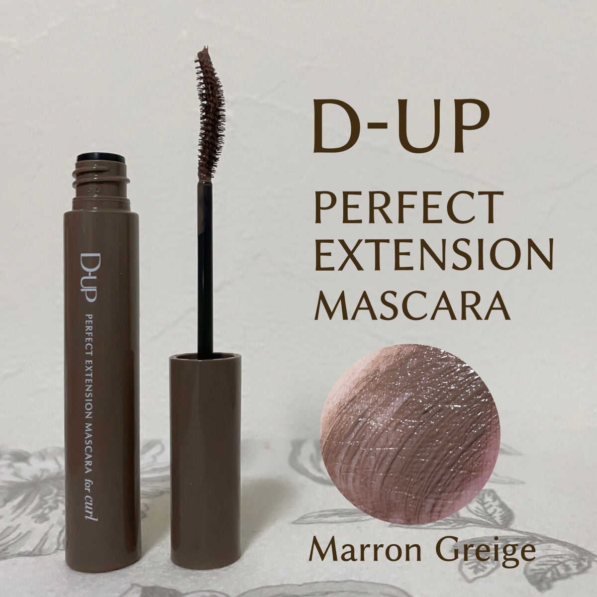 パーフェクトエクステンション マスカラ for カール/D-UP/マスカラを使ったクチコミ(3枚目)