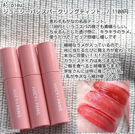 プロ アイ パレット/CLIO/アイシャドウパレットを使ったクチコミ(6枚目)