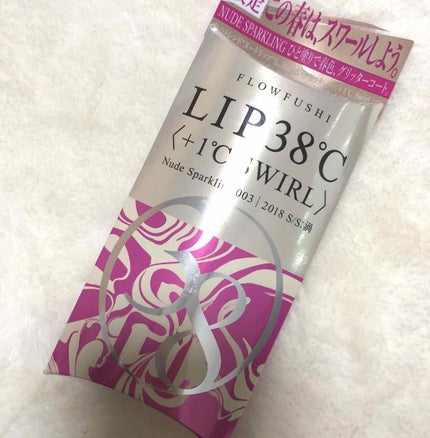 38°C / 99°F リップトリートメント (リップ美容液)/UZU BY FLOWFUSHI/リップケアを使ったクチコミ(1枚目)