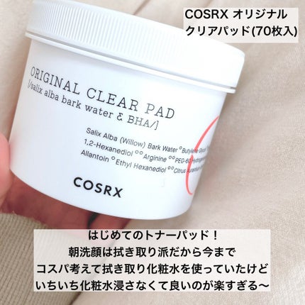 ワンステップオリジナルクリアパッド/COSRX/トナーパッドを使ったクチコミ(2枚目)