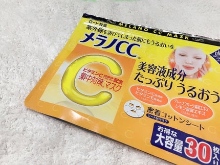 集中対策マスクMK/メラノCC/シートマスク・パックを使ったクチコミ(1枚目)
