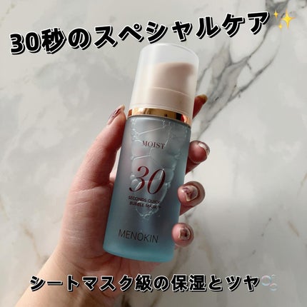 30秒クイックバブルマスク95ml リフト/MENOKIN/シートマスク・パックを使ったクチコミ(1枚目)