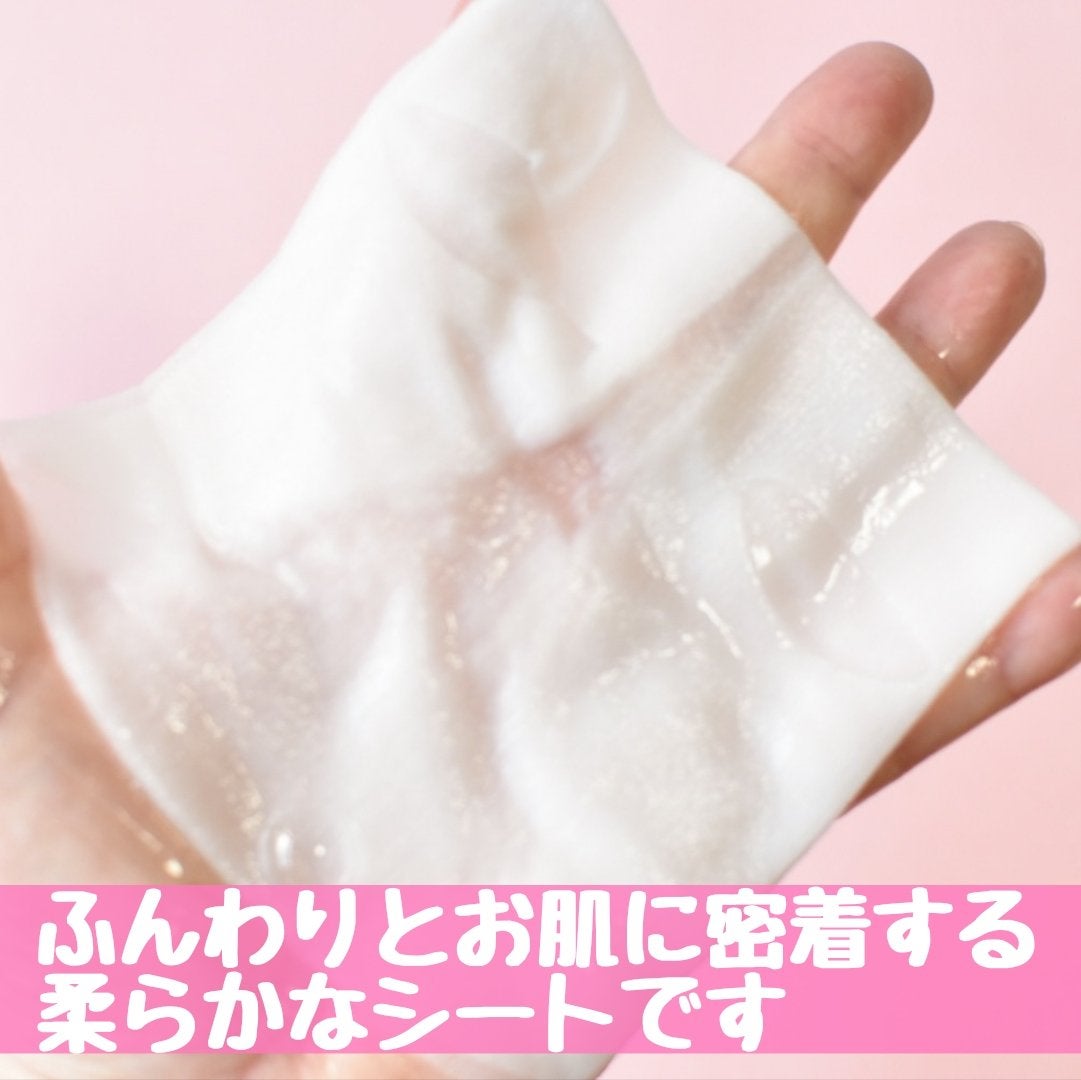 ルルルンピュア エブリーズ/ルルルン/シートマスク・パックを使ったクチコミ(3枚目)