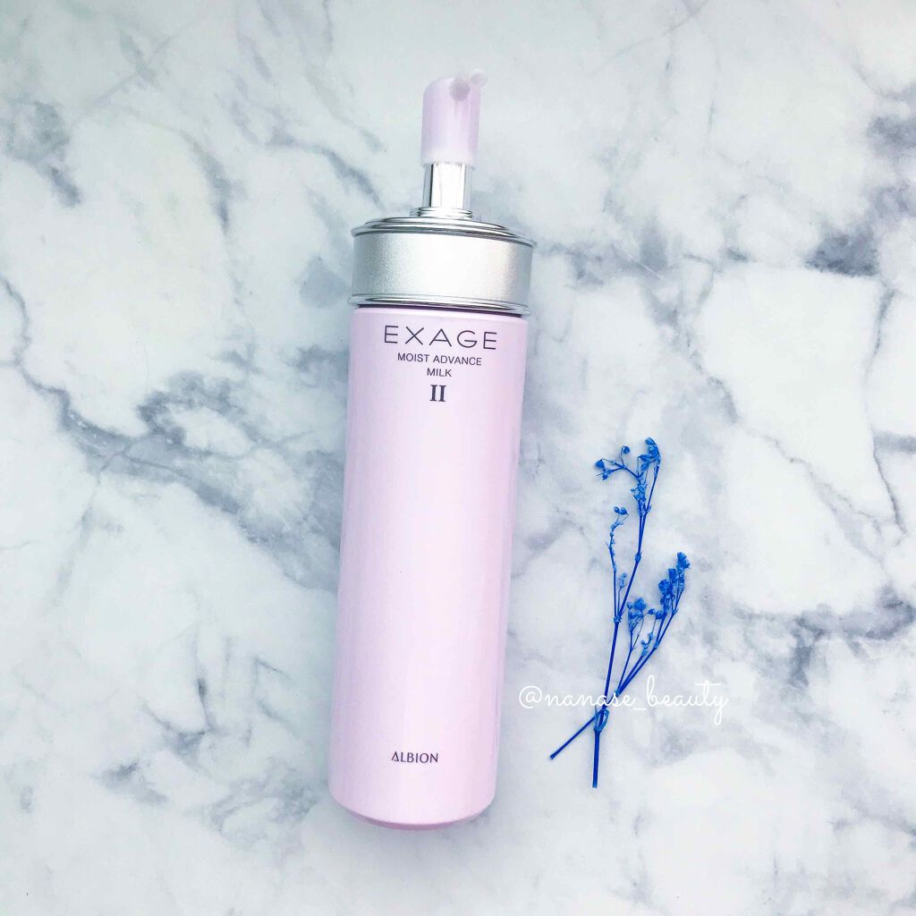 エクサージュ モイスト アドバンス ミルク II/ALBION/乳液を使ったクチコミ(1枚目)